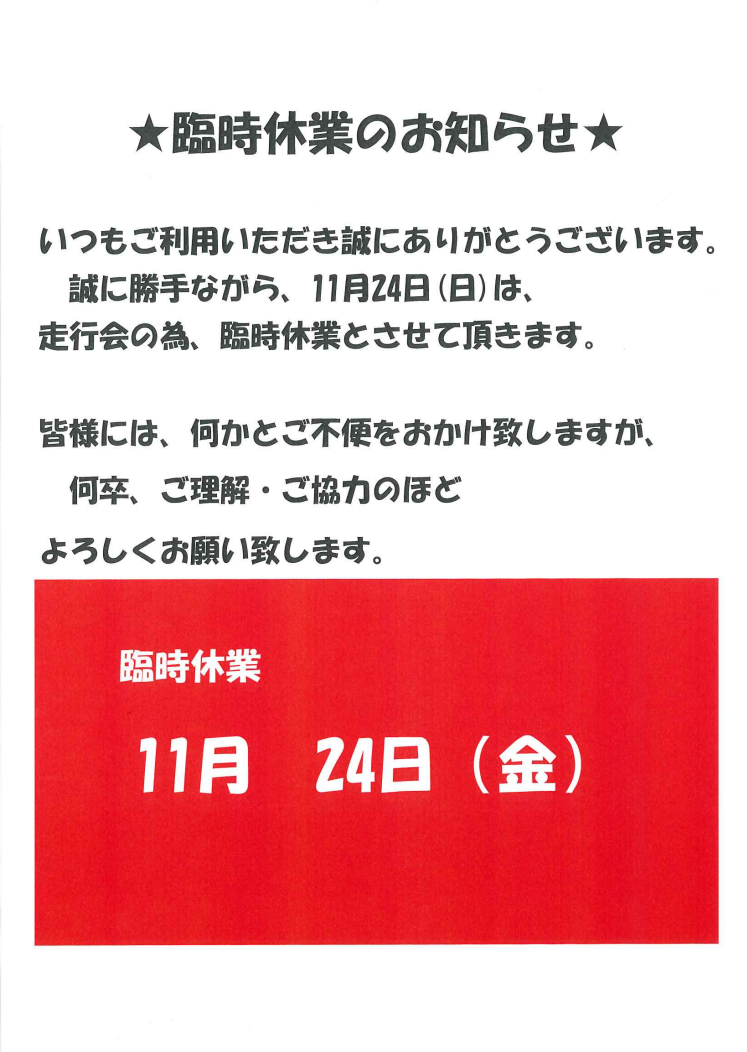 スクリーンショット (15)