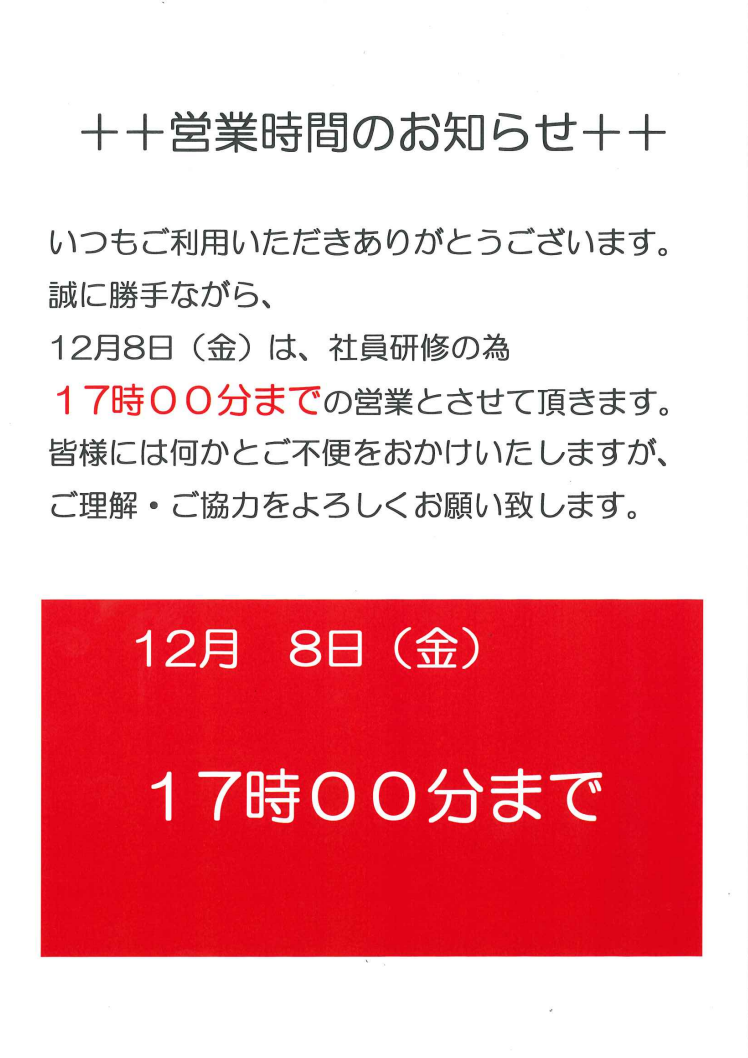 スクリーンショット (23)