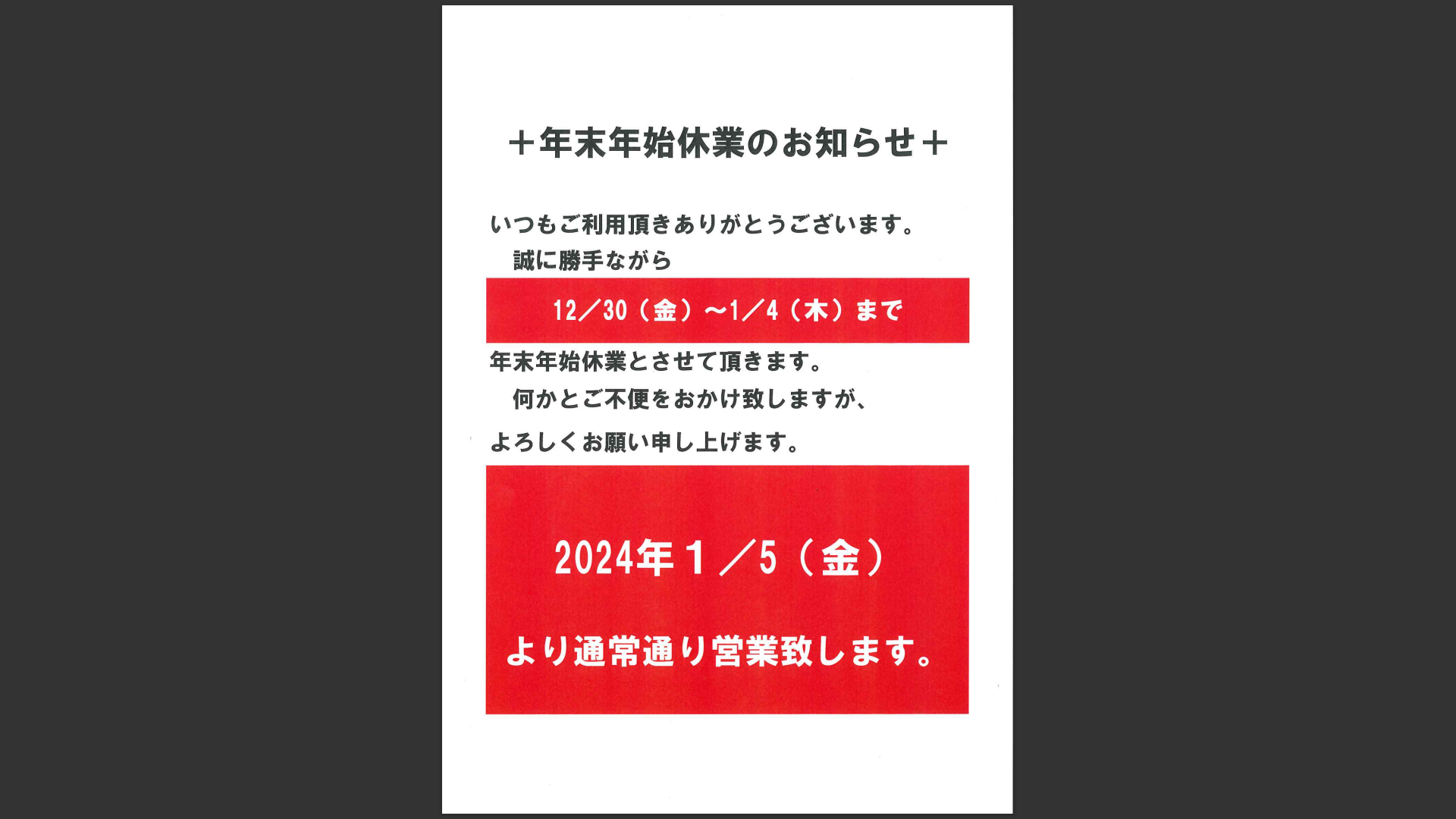 スクリーンショット (27)