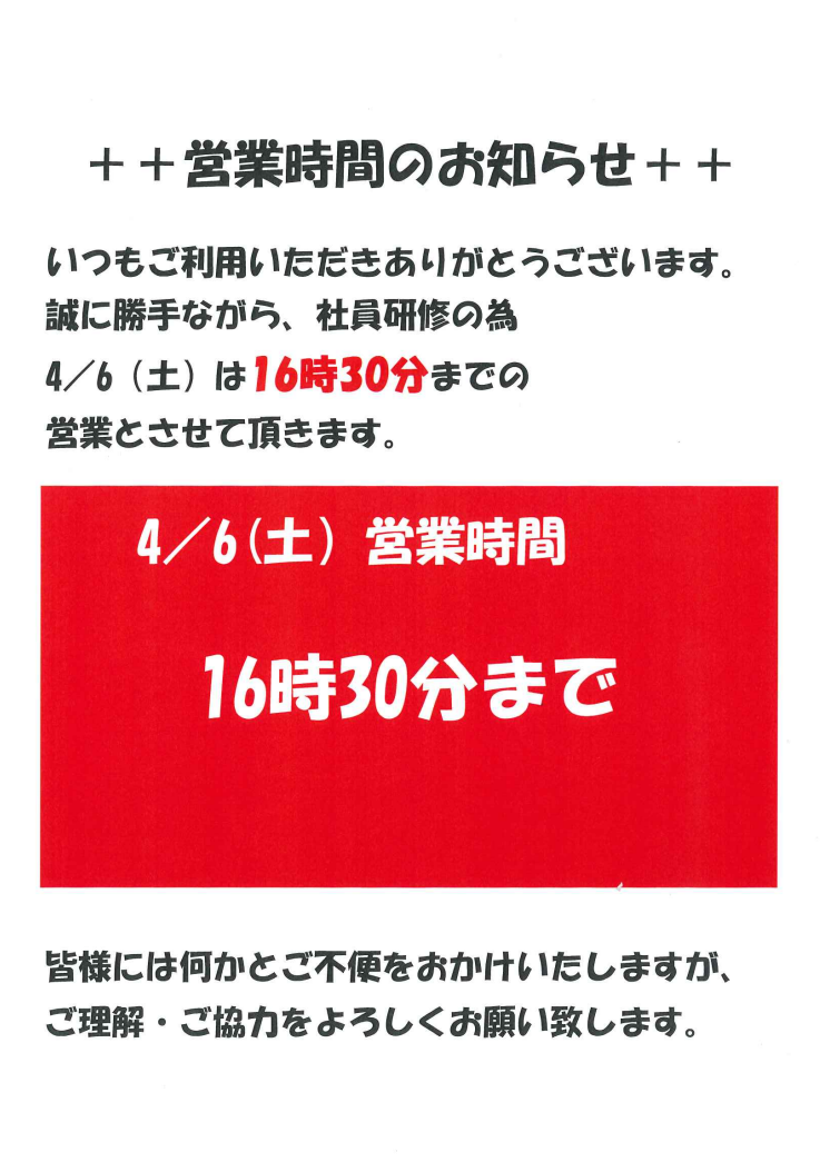 スクリーンショット (39)