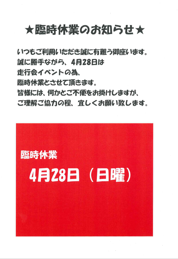 スクリーンショット (40)