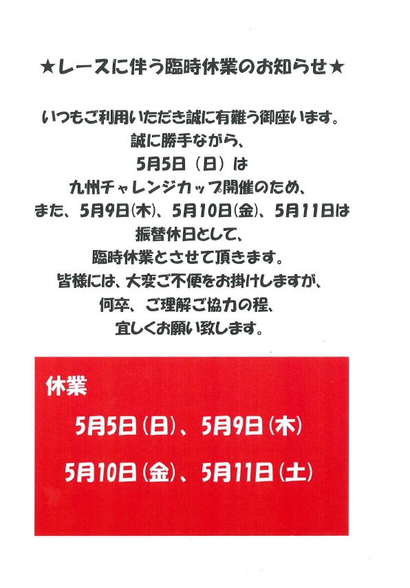 スクリーンショット (41)