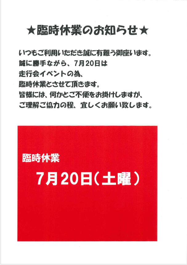スクリーンショット (48)